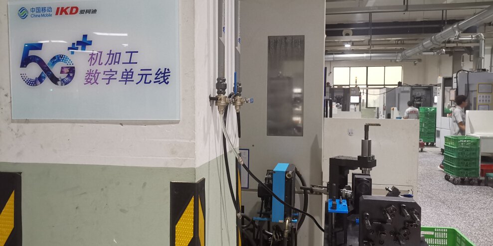 助力爱柯迪生产效率提高10%-20%