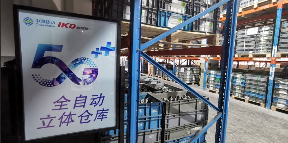 还将持续深化提升