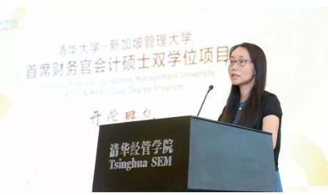 清华经管银河电子平台官网正规渠道副院