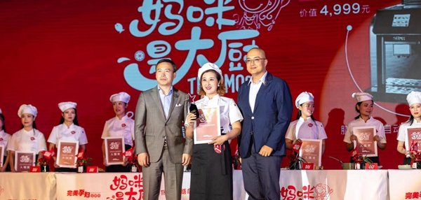 以美食会友”