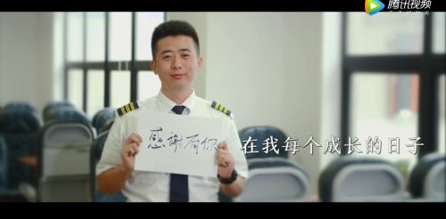 飞行教员