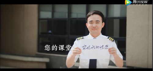 被所有的飞行员称为“师父