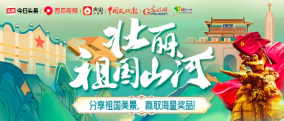 中国扶贫基金会
