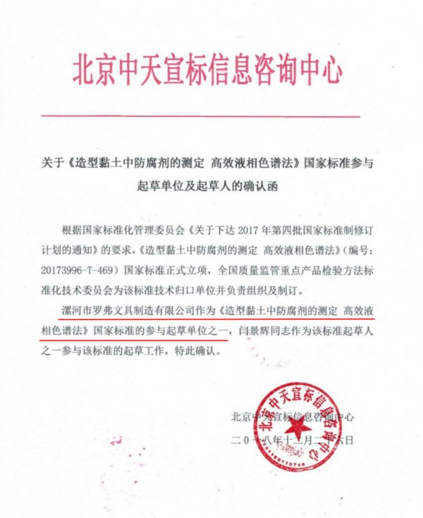 在多年的OEM出口经验中积累了丰富而