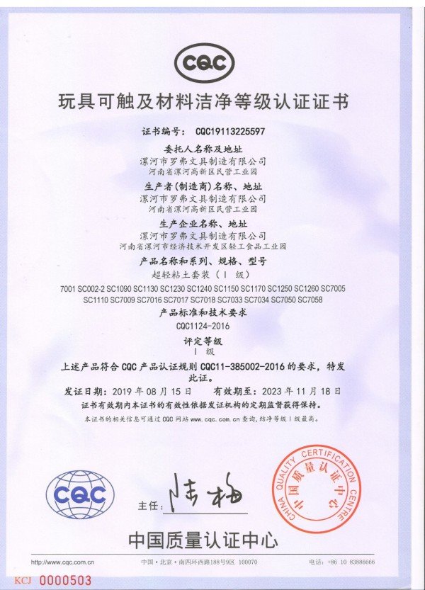 凭借着优秀的产品质量