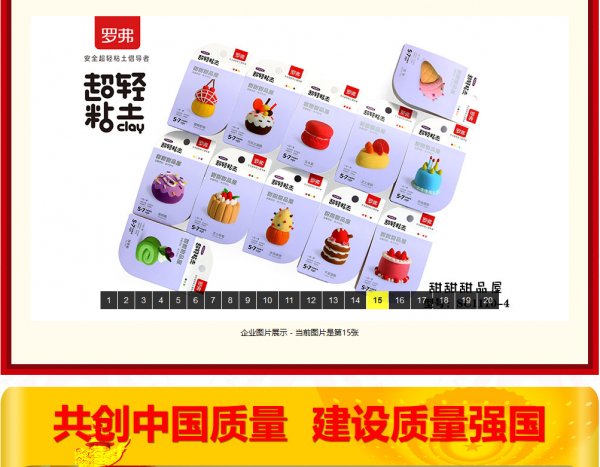 凭借着优秀的产品质量，