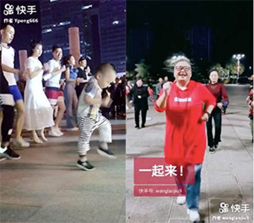 舞出精彩的大型活动