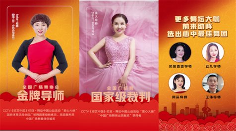 即可成功报名参赛