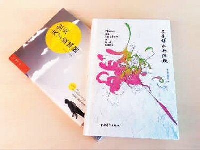 神经网络算法等技术