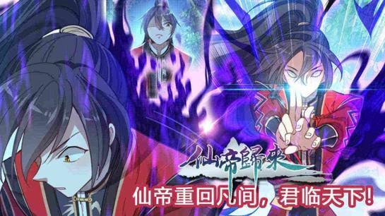 群雄集结