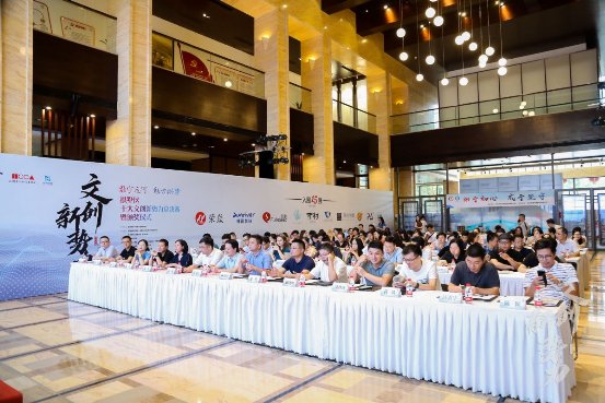杭州银行科技文创金融事业部等单位协办