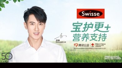 用于援助湖南省湘西州保靖县中心小学１