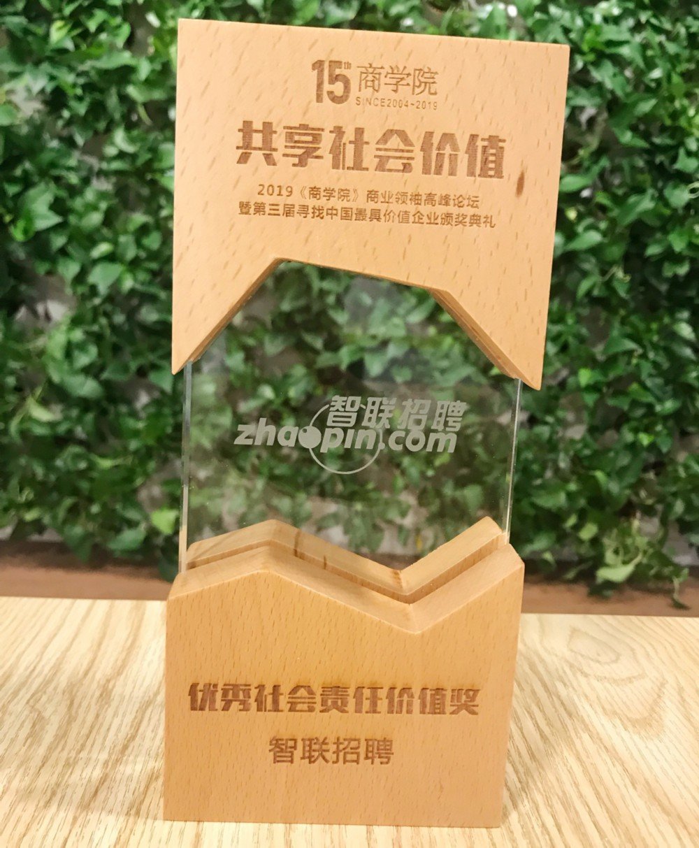以及面临新生代职场人跳槽频率加快的环