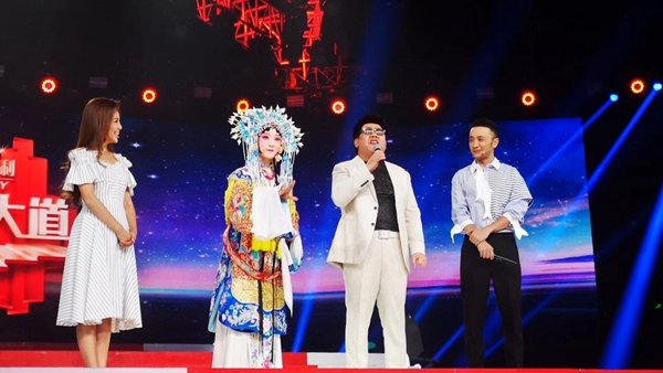 更是京剧梅派