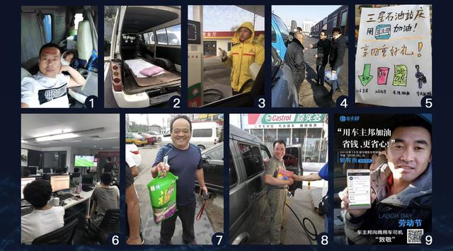 戴震宣布