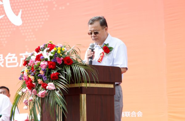 全球吉商联合会协办