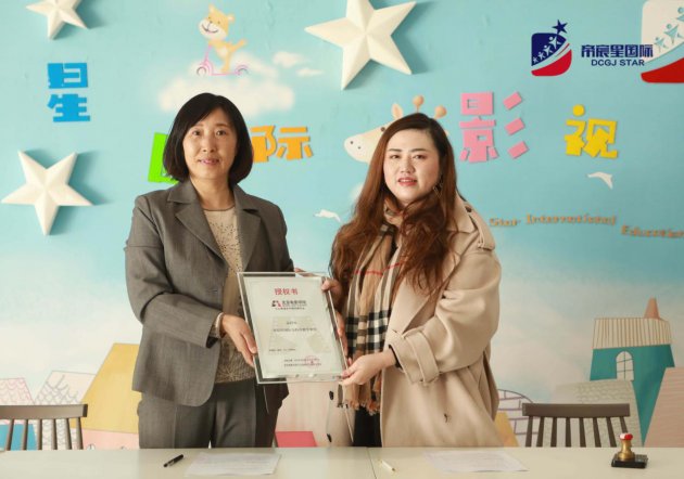 这种综合性的素质培养是其他银河电子平