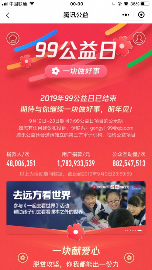 和各方伙伴携手并肩开始了一段漫长而前