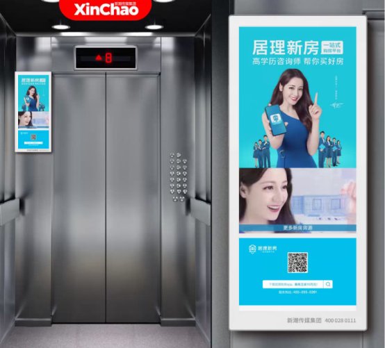 但是戴森在新潮传媒电梯电视上