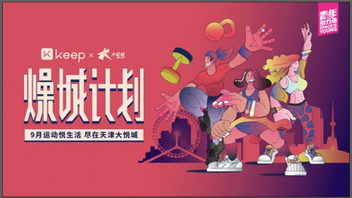 为美好生活方式增添更多可能