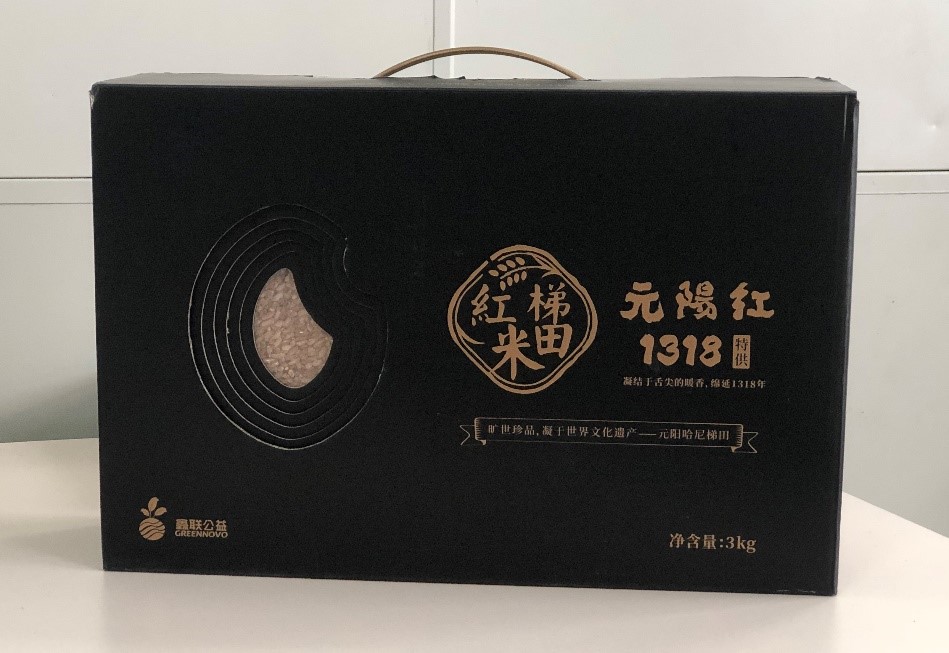 希望能够从根本上协助元阳走出贫困现状