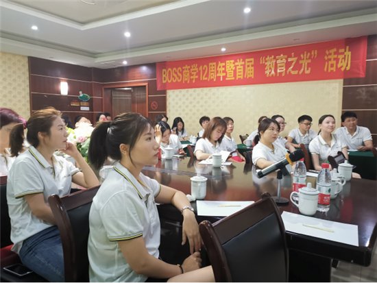 为实现战略目标而努力奋斗