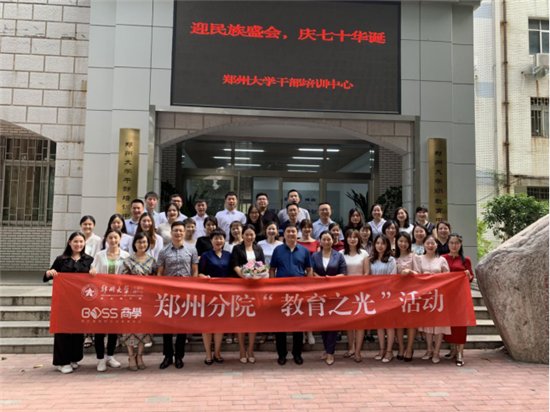 从《银河电子平台官网栏目导航者的师德