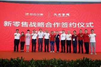 并就政和白茶发展前景