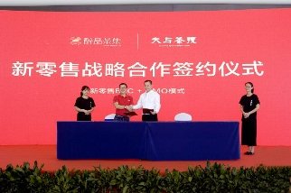 双方合作历程等内容进行阐述