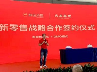 政和县委书记黄爱华女士针对两家企业的
