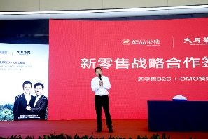 醉品银河电子平台官网安全访问CEO叶