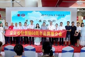 签约后醉品茶集&醉品茶城双线同步参加