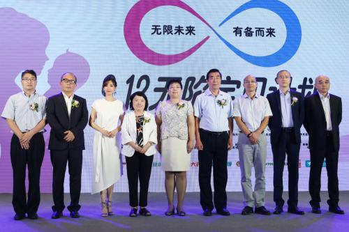 本次启动的“9.12无陷宝贝计划”由