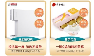 这才是有品质的健康生活