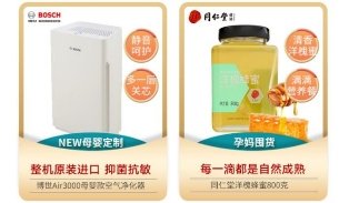 ３５０年同仁堂 Ｘ 百年博世 中西结