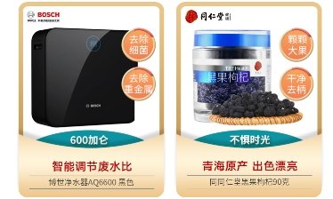 北京同仁堂是全国中药行业著名的老字号