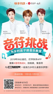 打破年龄