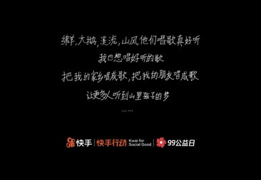 背景各异的短视频中是一张张同样关心乡