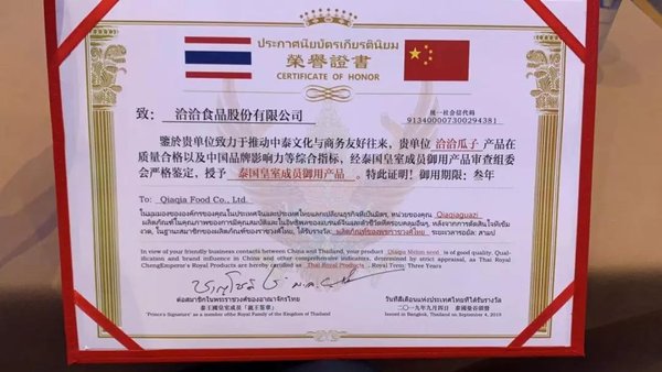 如今中国经济正处于迅速发展时期