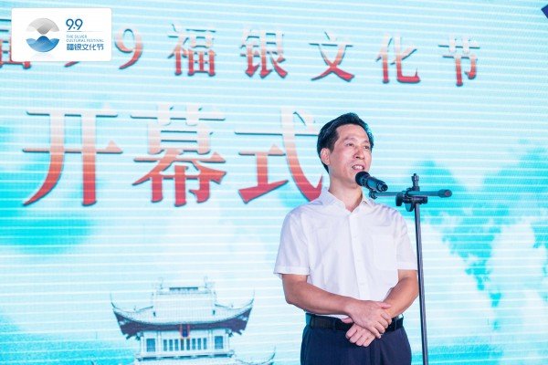 促进本市白银行业转型升级