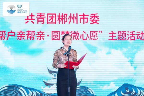 邀广大商界精英