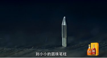 每年仅从日本等国就要买上千吨的笔尖用