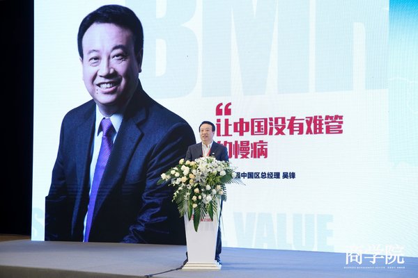 《“健康中国2030”规划纲要》明确