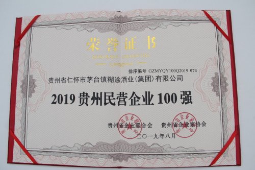 并且积极践行企业责任
