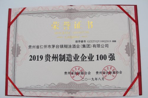 通过民营带动经济