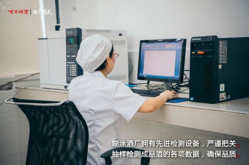 百年糊涂酒是糊涂酒业银河电子平台官网
