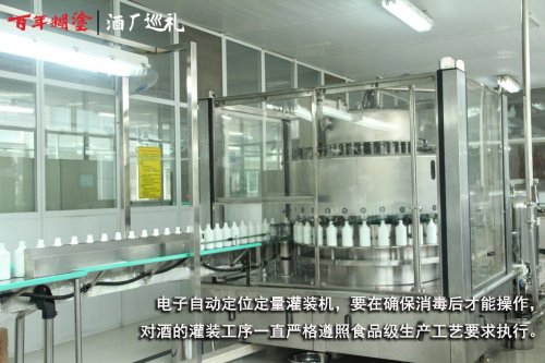 在同等级白酒中脱颖而出