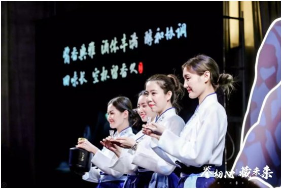 华茅酒「鉴藏」鉴赏会不同于寻常的鉴赏