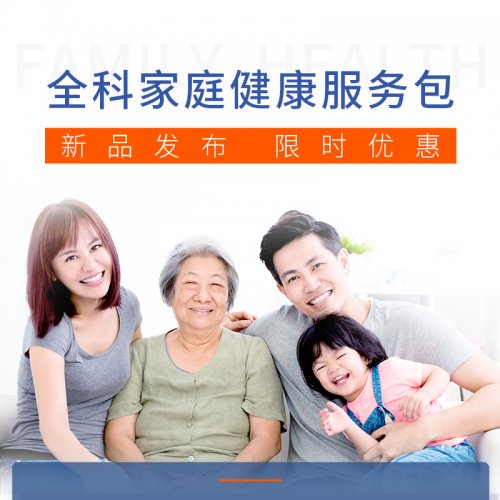 除了高效的秒级响应速度