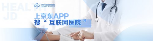 和单次问诊可持续24小时的私人医生级